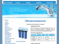 ���������������� - FROMIRON - HTML Content - ������ ��� ����